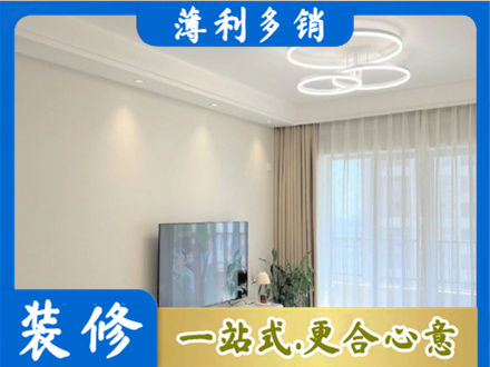 朝阳专业装修客厅
