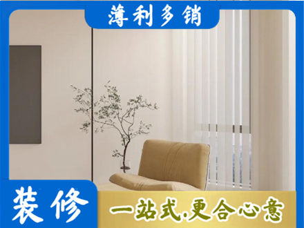 朝阳专业窗帘定制