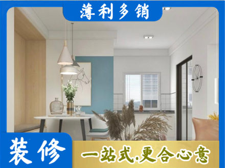 朝阳专业餐厅装修