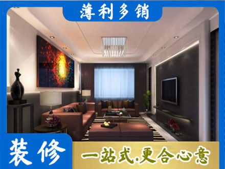 朝阳正规客厅吊顶装修