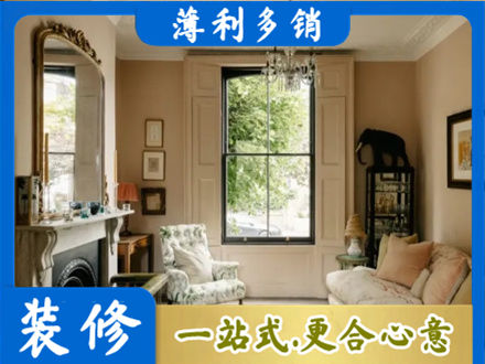 朝阳正规客厅整装
