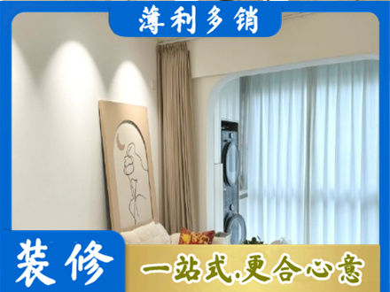 朝阳正规阳台装修
