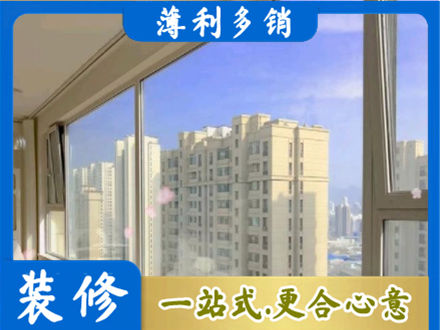 朝阳专业高层封窗