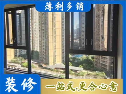 朝阳专业阳台推拉窗
