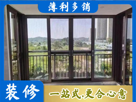 朝阳专业封窗防坠网
