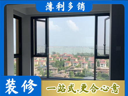 朝阳阳台封窗7.jpg