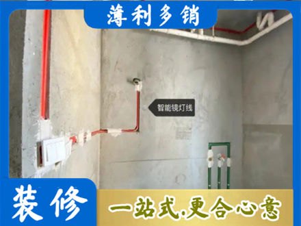 朝阳专业浴室水电安装
