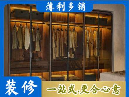 朝阳专业定制衣帽柜