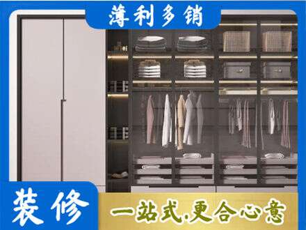 朝阳定制衣柜鞋柜餐边柜21.jpg