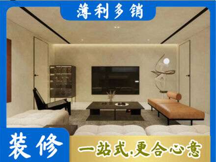 朝阳全屋刷漆