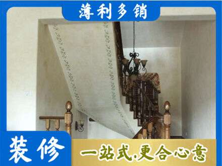 朝阳房屋刷漆