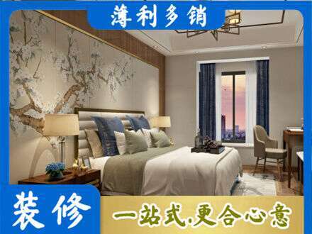 朝阳主卧刷艺术漆