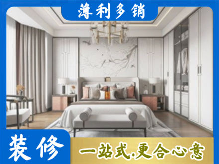 朝阳卧室装修案例