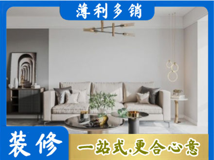 朝阳客厅装修案例