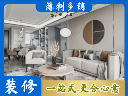 朝阳全屋装修案例