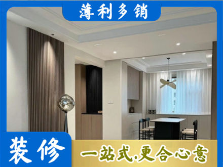 朝阳本地餐厅家具安装